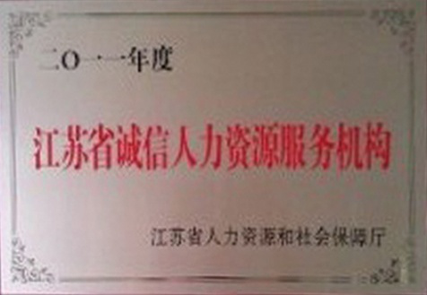 2011����ʡ����������Դ�������