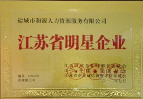 ����ʡ������ҵ